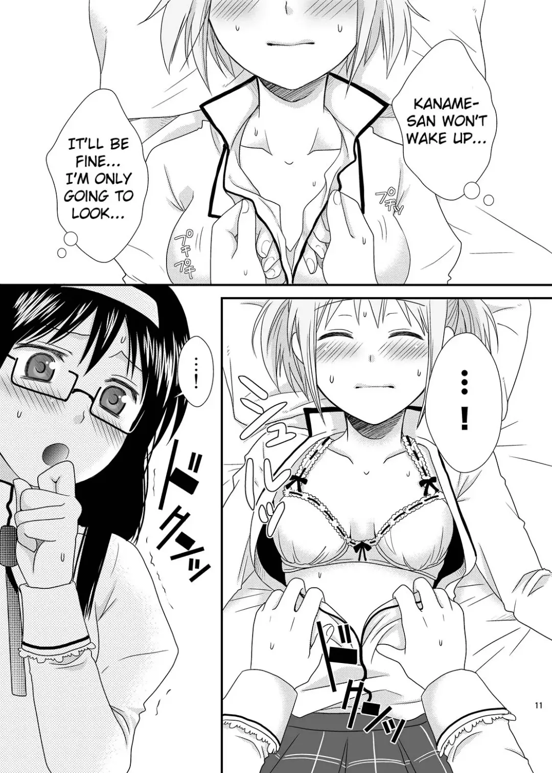 [Narita Koh] I LOVE HMMD Fhentai - Page 10