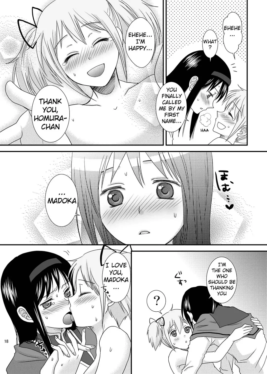 [Narita Koh] I LOVE HMMD Fhentai - Page 17