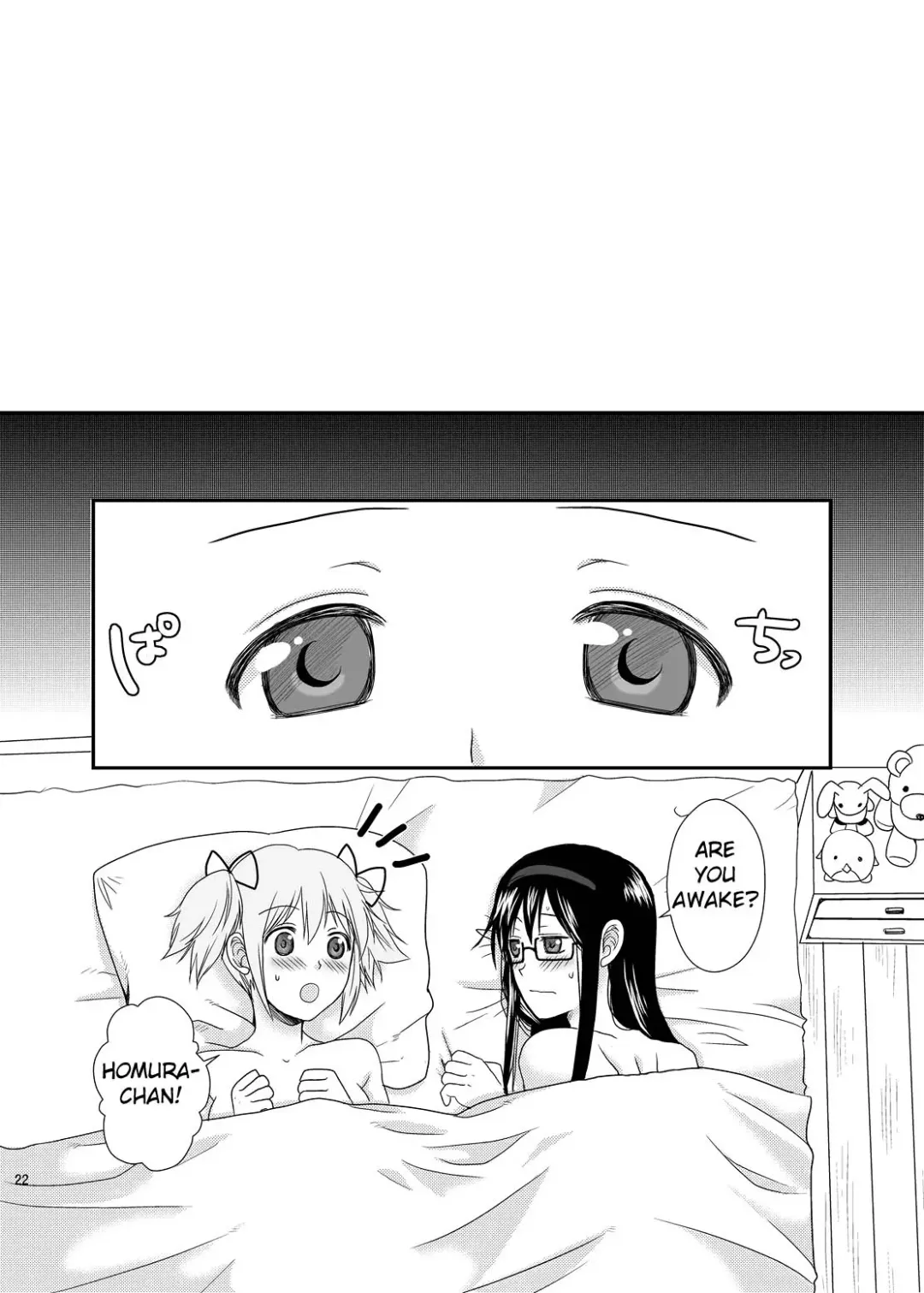 [Narita Koh] I LOVE HMMD Fhentai - Page 21