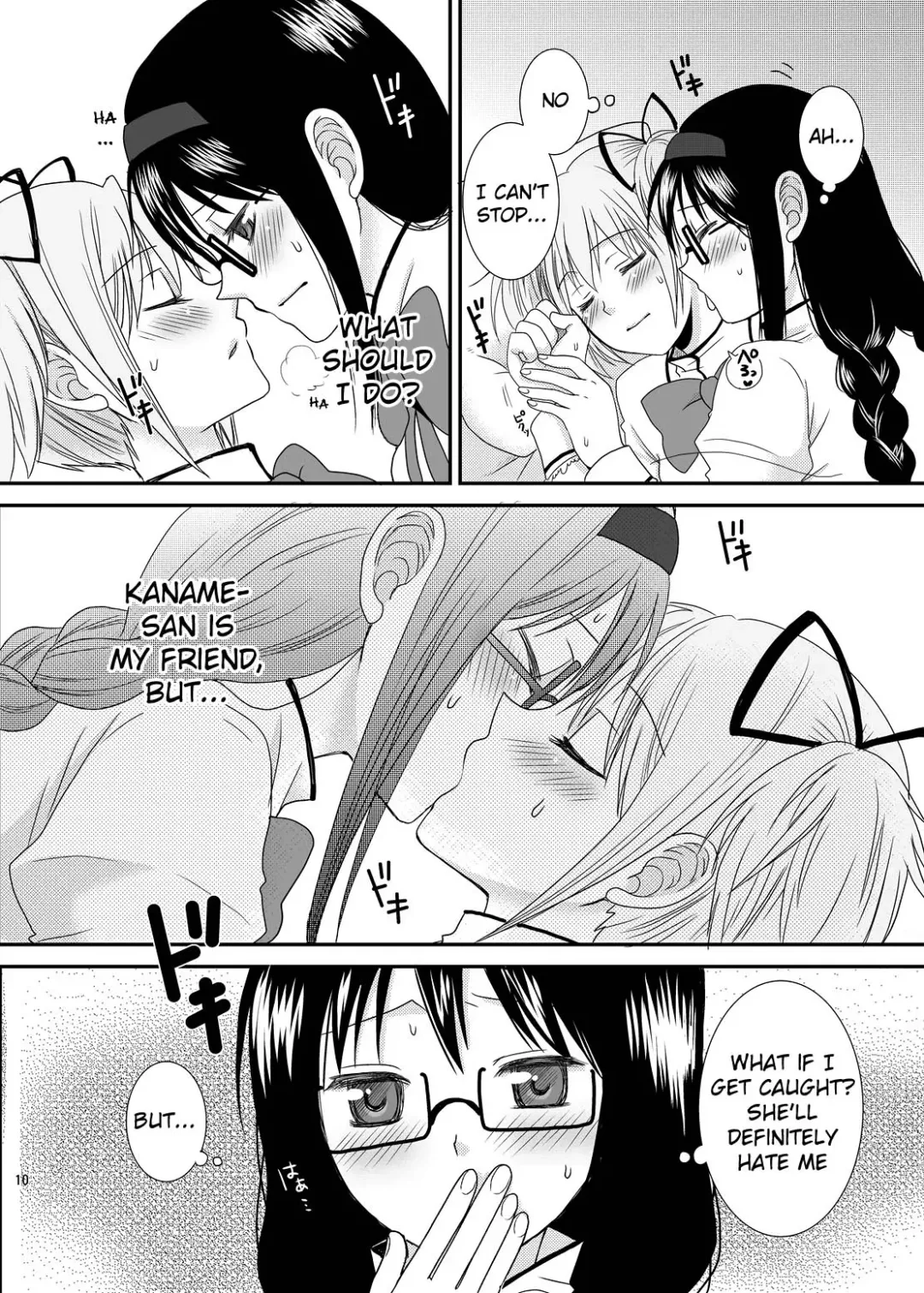[Narita Koh] I LOVE HMMD Fhentai - Page 9