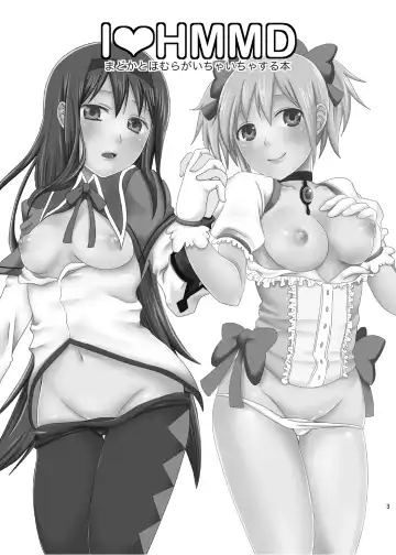[Narita Koh] I LOVE HMMD Fhentai - Page 2