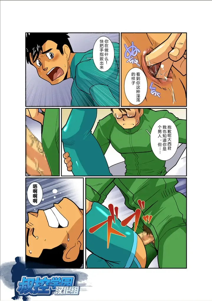 [Nakata Shunpei] Kekka All Right! Fhentai - Page 20