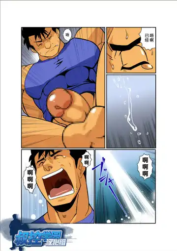 [Nakata Shunpei] Kekka All Right! Fhentai - Page 12