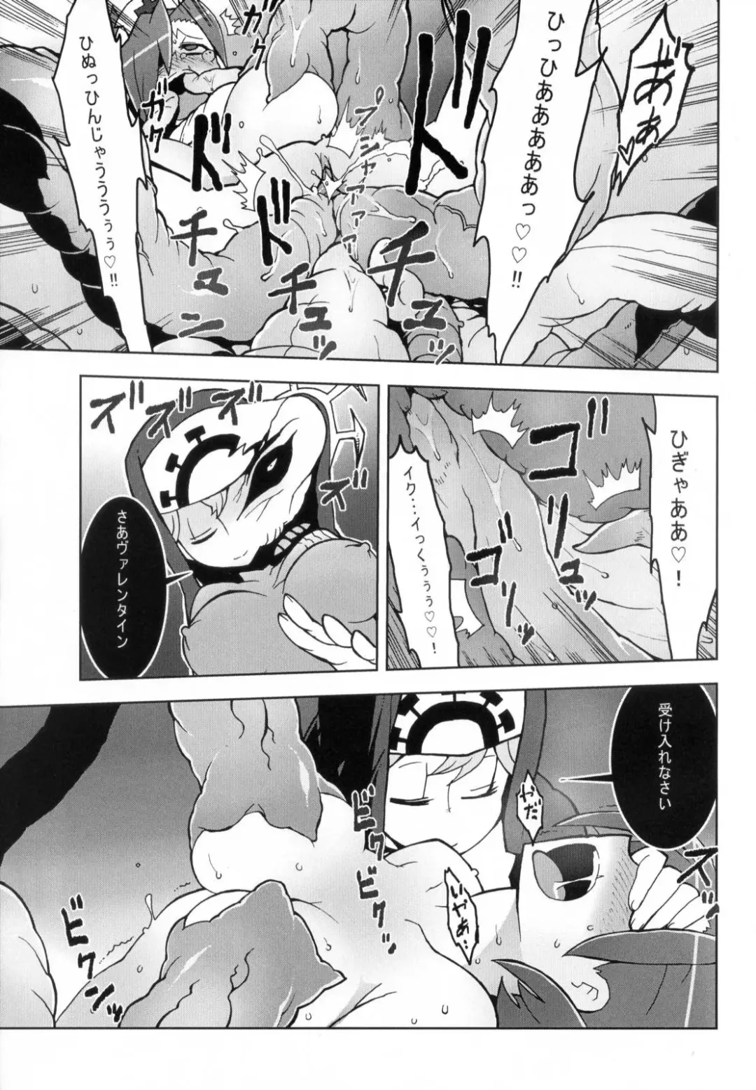 [Kome Tsubu] CLOUD MEMORY Fhentai - Page 16