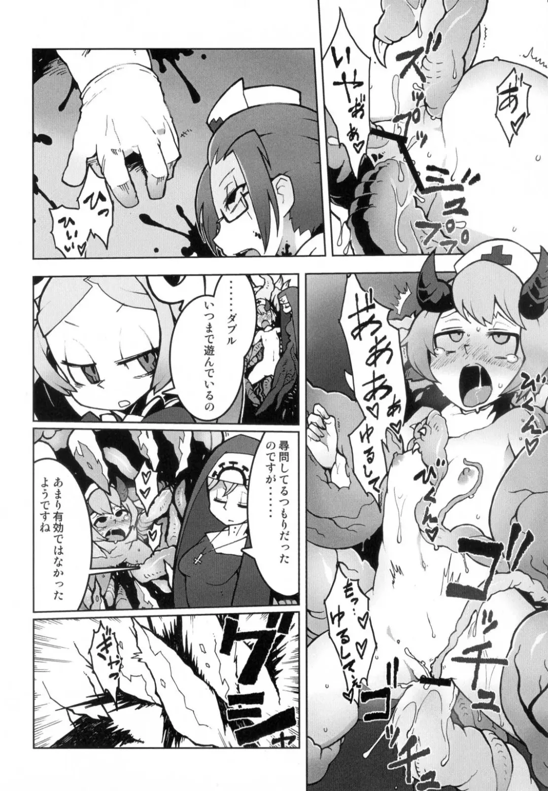 [Kome Tsubu] CLOUD MEMORY Fhentai - Page 3