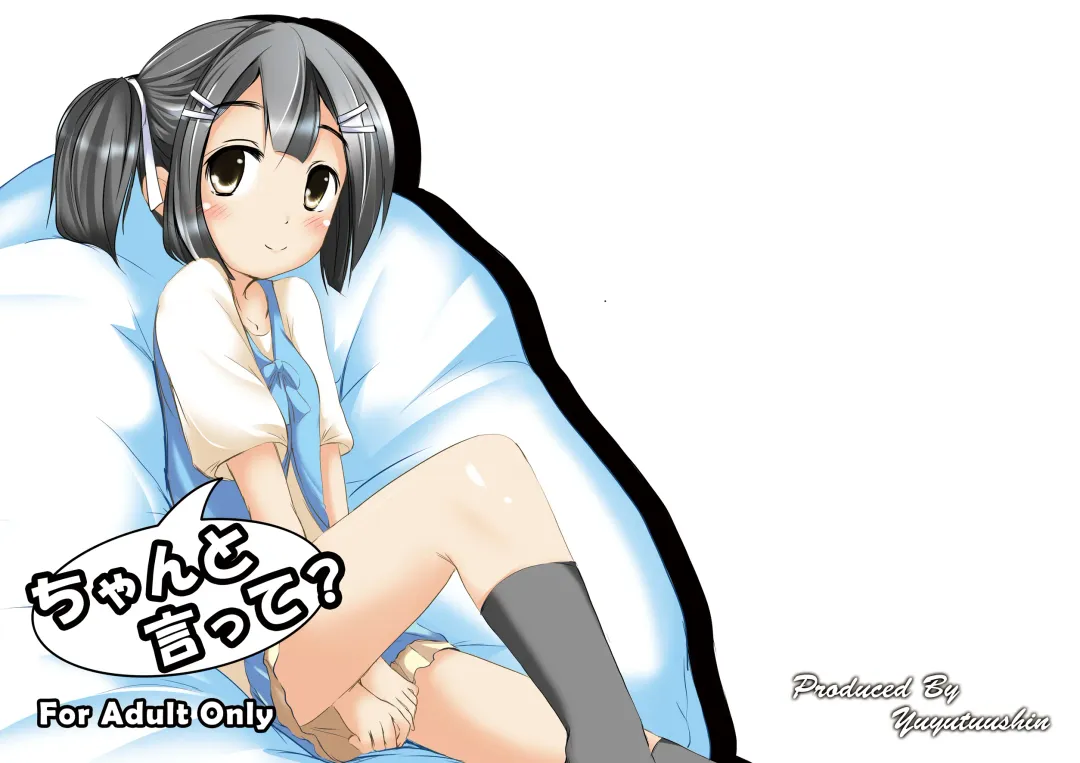 [Shinonome Yuu] Chanto Itte? | Say It Clearly Fhentai - Page 1