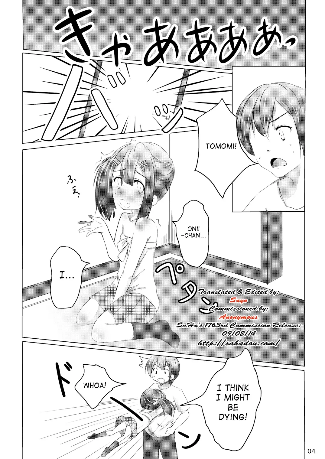 [Shinonome Yuu] Chanto Itte? | Say It Clearly Fhentai - Page 3