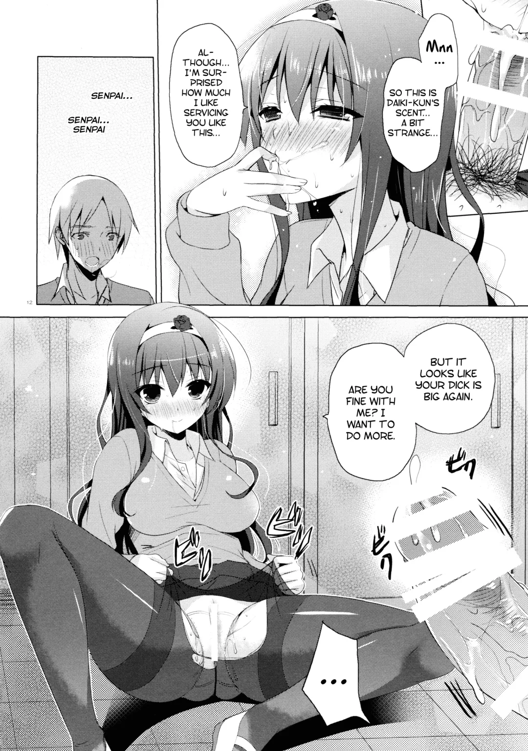 [Mitsu King] Boku no Suki na Senpai Fhentai - Page 13