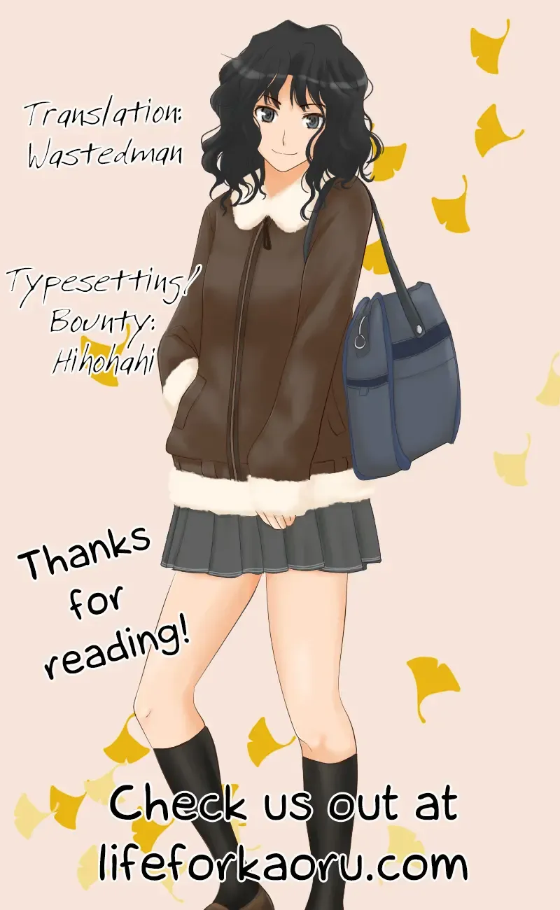 [Mitsu King] Boku no Suki na Senpai Fhentai - Page 25