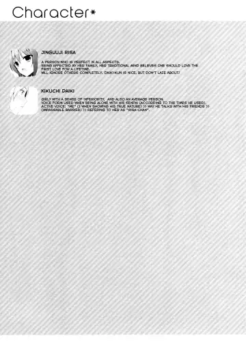 [Mitsu King] Boku no Suki na Senpai Fhentai - Page 20