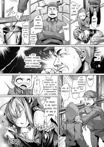 [Ajishio] Doki Doki! Ushikko Bokujou Monogatari | История одной телочки с фермы Fhentai - Page 8