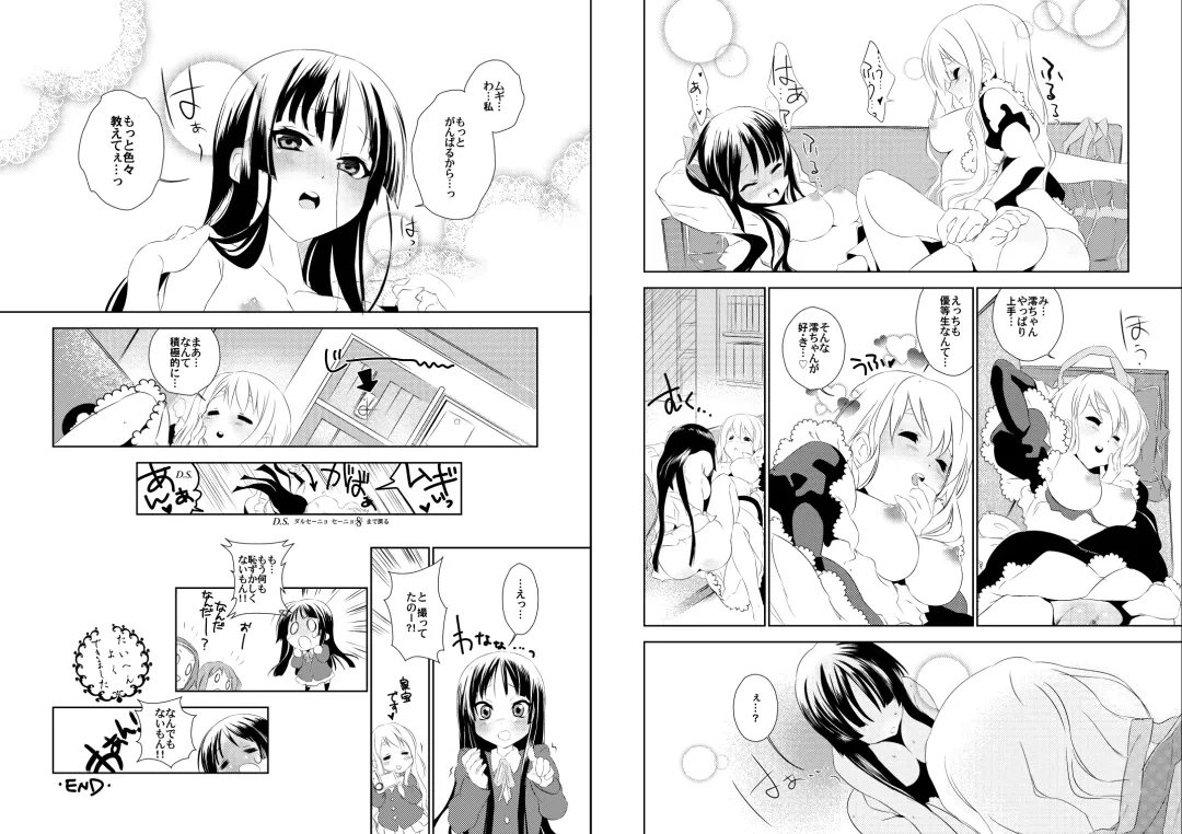 [Tsukai You] Mi-On! Fhentai - Page 11