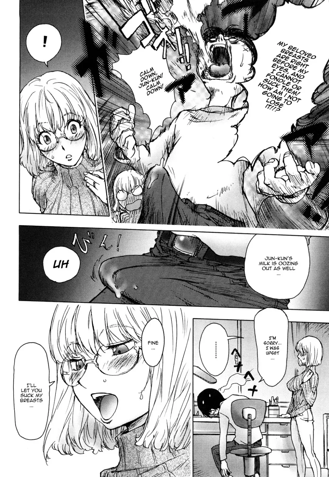 [Kon-kit] Honey♥Dip (decensored) Fhentai - Page 13