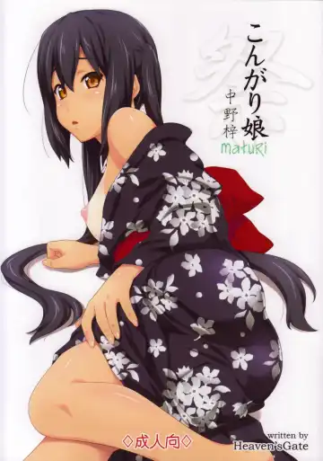 Read [Andou Tomoya] Kongari Musume -Matsuri- - Fhentai