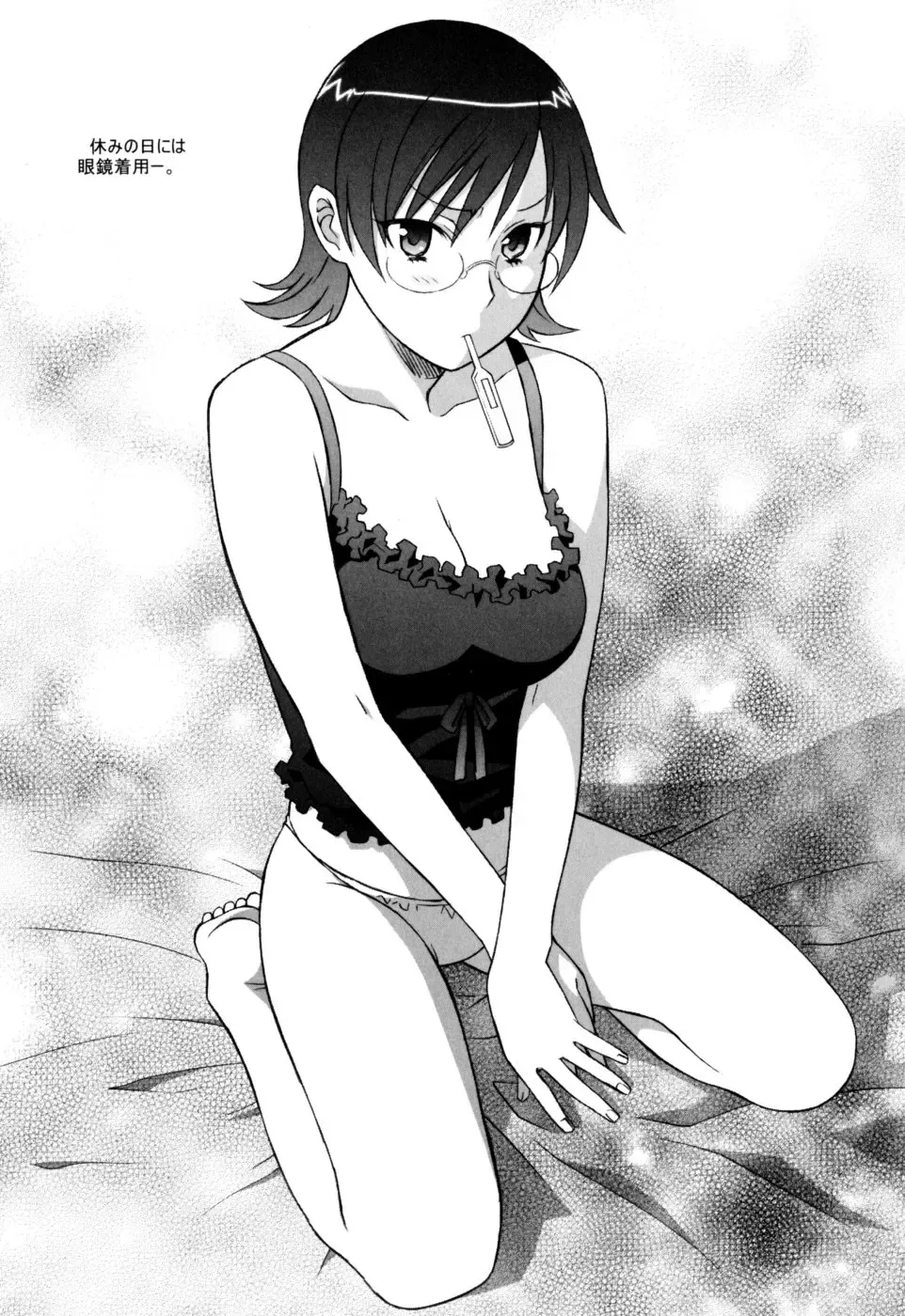 [Syowmaru] Onegai Yuri Sensei - Please Miss Yuri. Fhentai - Page 127