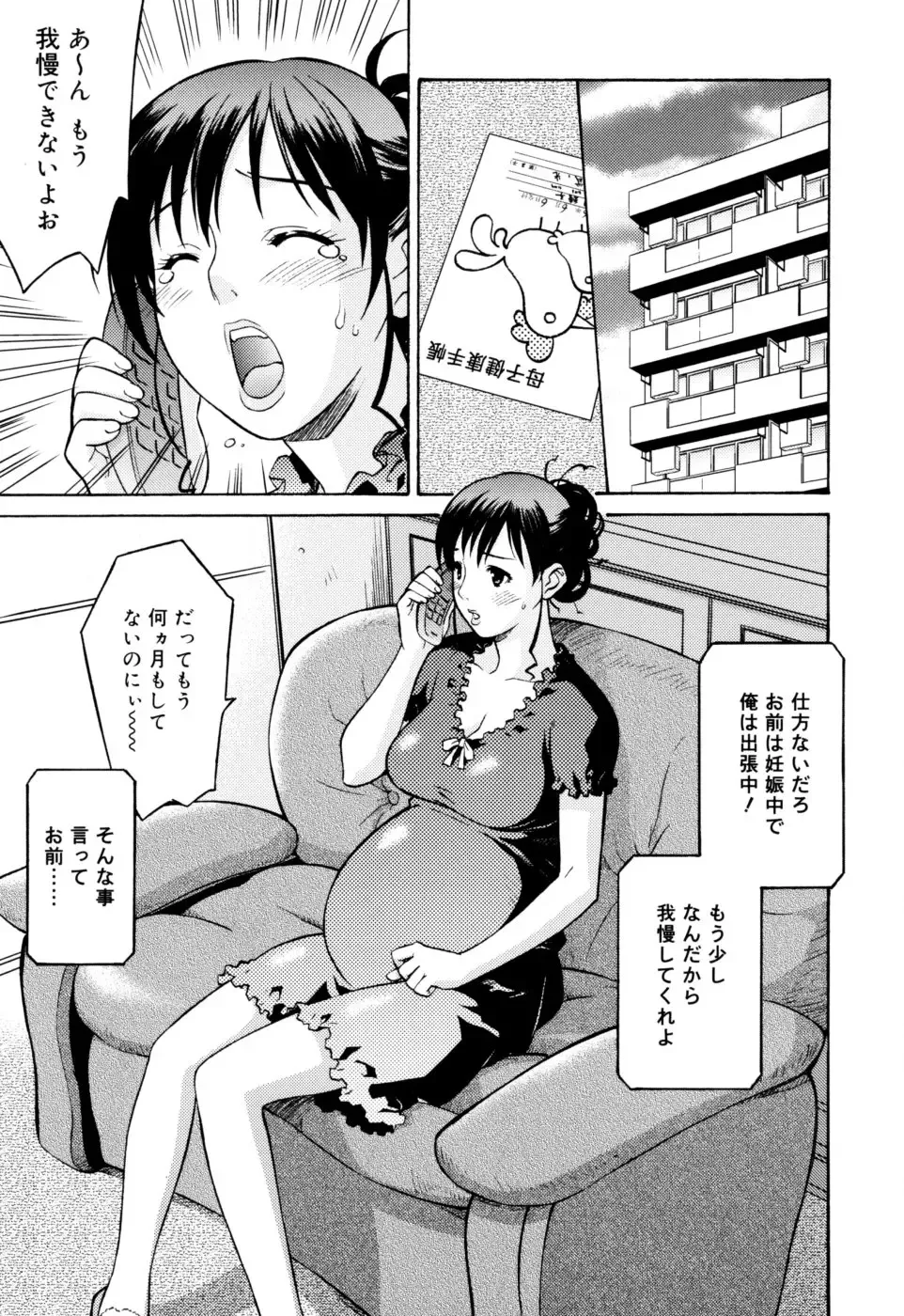 [Syowmaru] Onegai Yuri Sensei - Please Miss Yuri. Fhentai - Page 161
