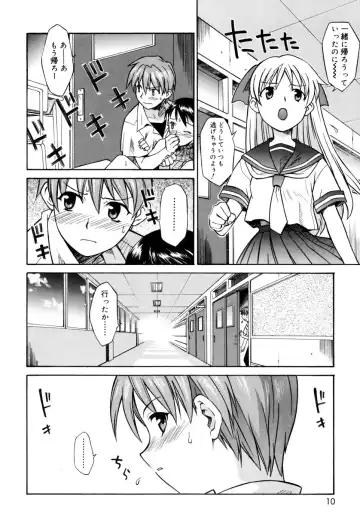 [Syowmaru] Onegai Yuri Sensei - Please Miss Yuri. Fhentai - Page 10