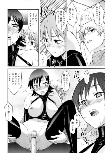 [Syowmaru] Onegai Yuri Sensei - Please Miss Yuri. Fhentai - Page 104