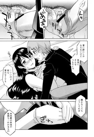 [Syowmaru] Onegai Yuri Sensei - Please Miss Yuri. Fhentai - Page 109