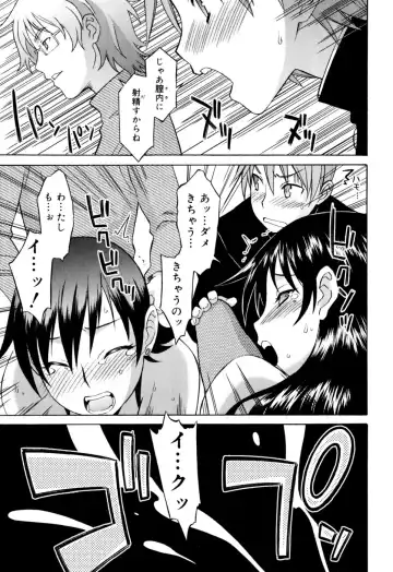 [Syowmaru] Onegai Yuri Sensei - Please Miss Yuri. Fhentai - Page 113