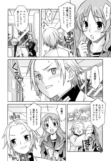 [Syowmaru] Onegai Yuri Sensei - Please Miss Yuri. Fhentai - Page 130