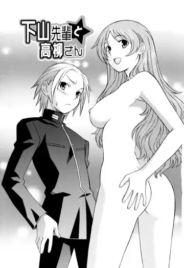 [Syowmaru] Onegai Yuri Sensei - Please Miss Yuri. Fhentai - Page 131