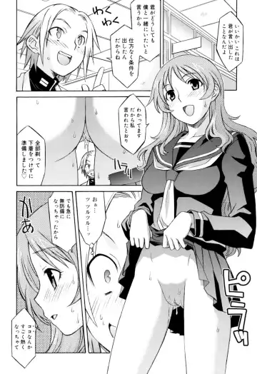 [Syowmaru] Onegai Yuri Sensei - Please Miss Yuri. Fhentai - Page 132