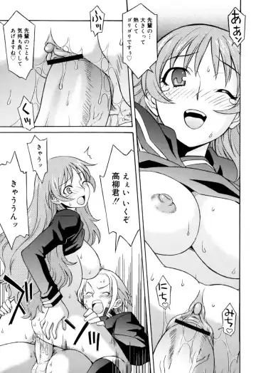 [Syowmaru] Onegai Yuri Sensei - Please Miss Yuri. Fhentai - Page 137