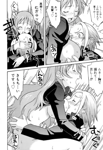 [Syowmaru] Onegai Yuri Sensei - Please Miss Yuri. Fhentai - Page 138