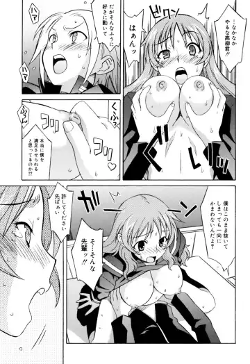 [Syowmaru] Onegai Yuri Sensei - Please Miss Yuri. Fhentai - Page 139