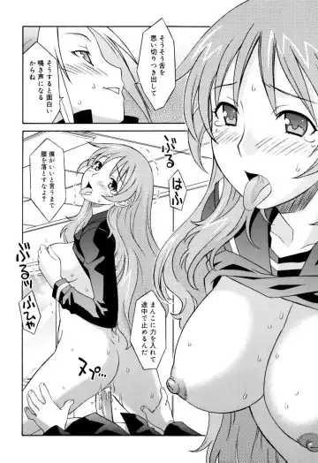 [Syowmaru] Onegai Yuri Sensei - Please Miss Yuri. Fhentai - Page 140