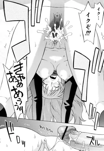 [Syowmaru] Onegai Yuri Sensei - Please Miss Yuri. Fhentai - Page 143