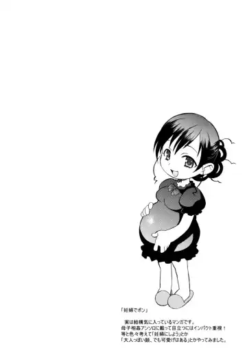 [Syowmaru] Onegai Yuri Sensei - Please Miss Yuri. Fhentai - Page 160