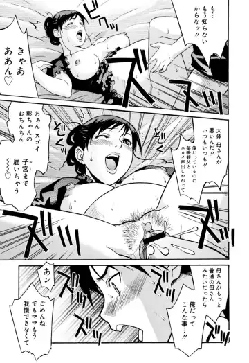 [Syowmaru] Onegai Yuri Sensei - Please Miss Yuri. Fhentai - Page 171