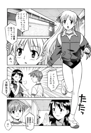 [Syowmaru] Onegai Yuri Sensei - Please Miss Yuri. Fhentai - Page 23