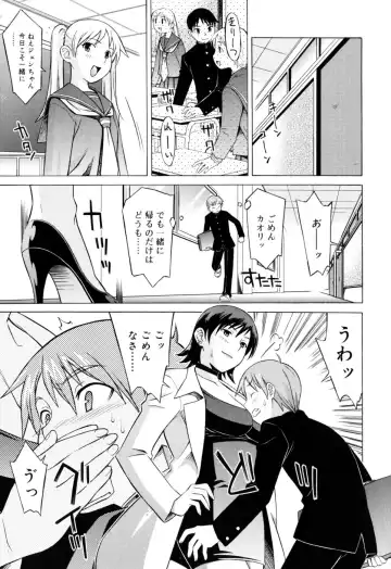 [Syowmaru] Onegai Yuri Sensei - Please Miss Yuri. Fhentai - Page 69