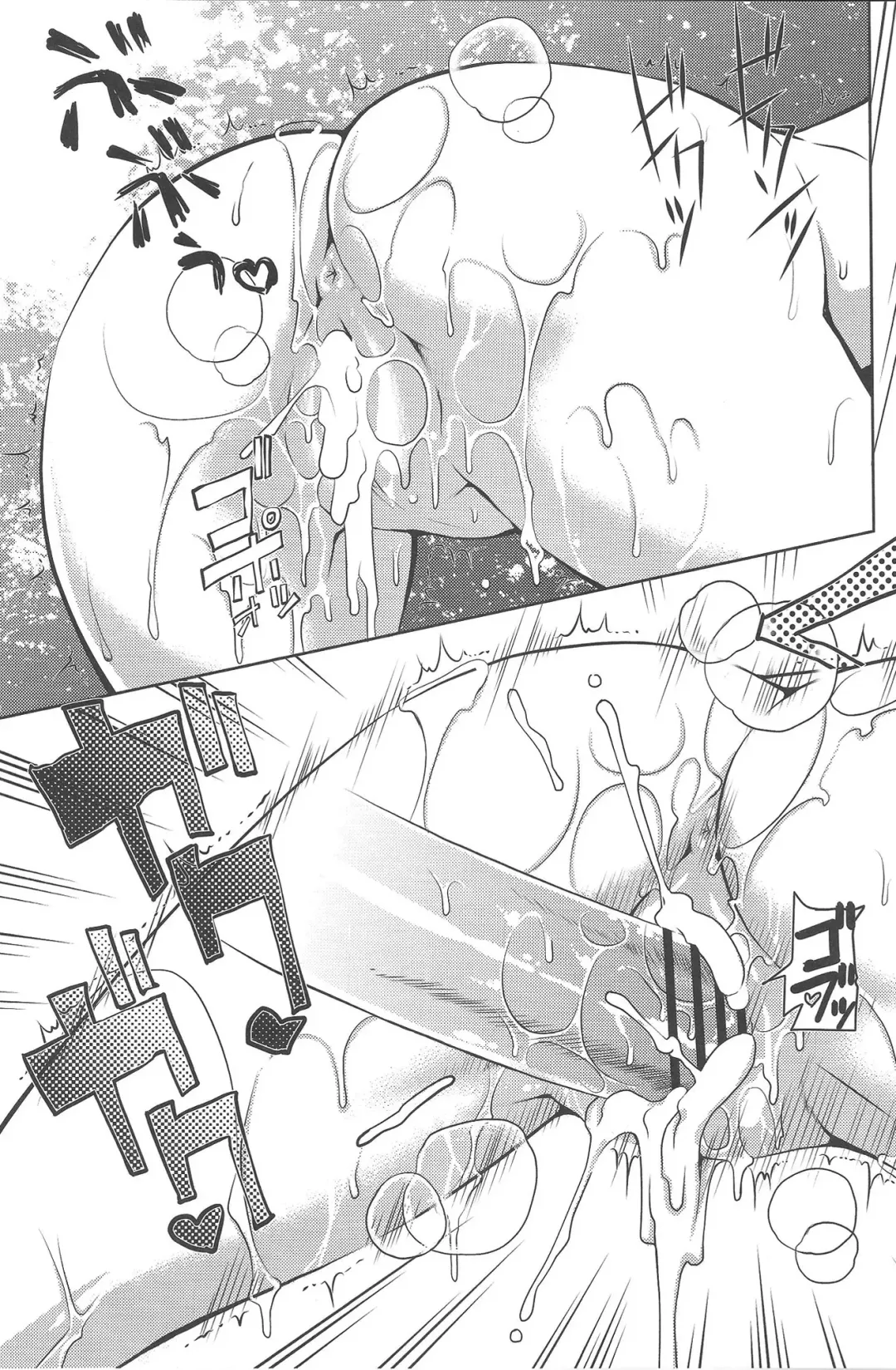 [Suzuki Address] Ayasebon Fhentai - Page 20