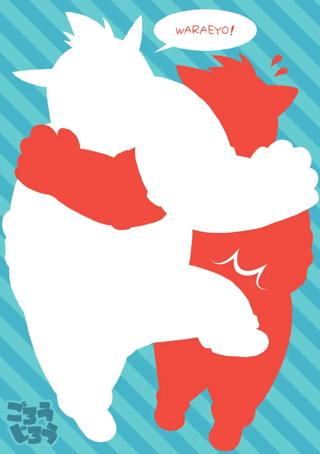 [Kinoshita Jiroh] Mekko Rarekko Fhentai - Page 26