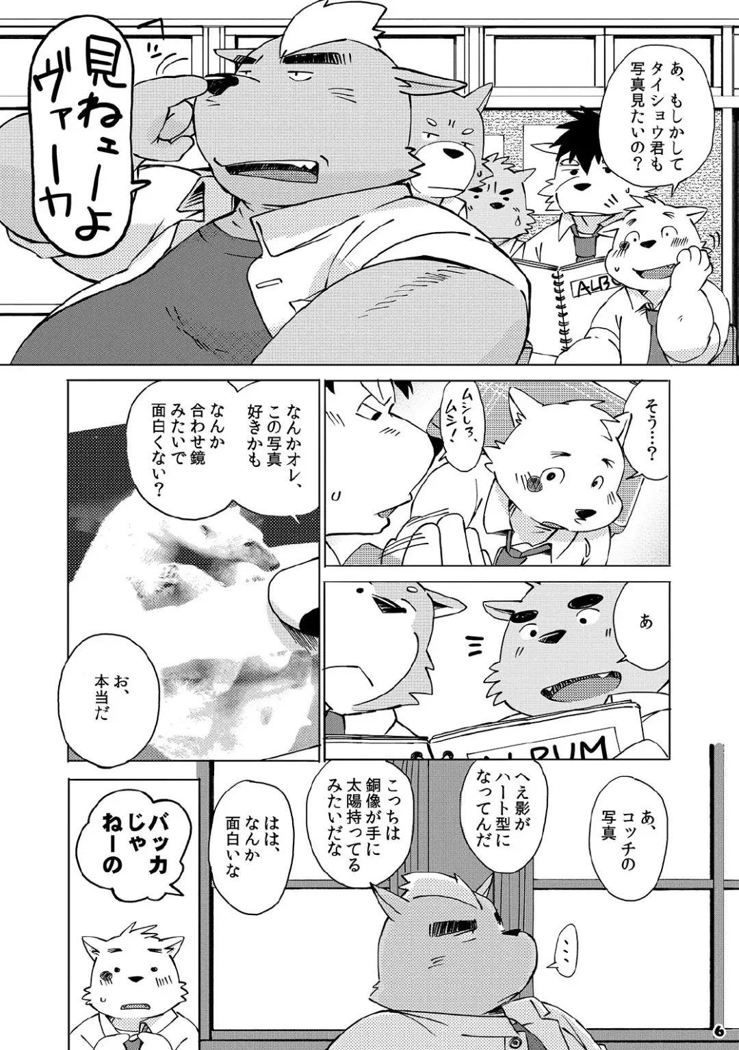 [Kinoshita Jiroh] Mekko Rarekko Fhentai - Page 5