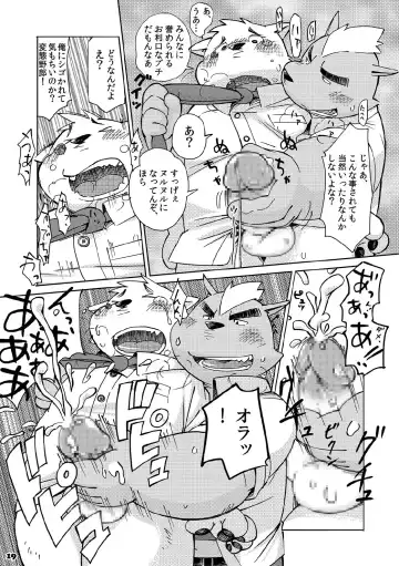 [Kinoshita Jiroh] Mekko Rarekko Fhentai - Page 18