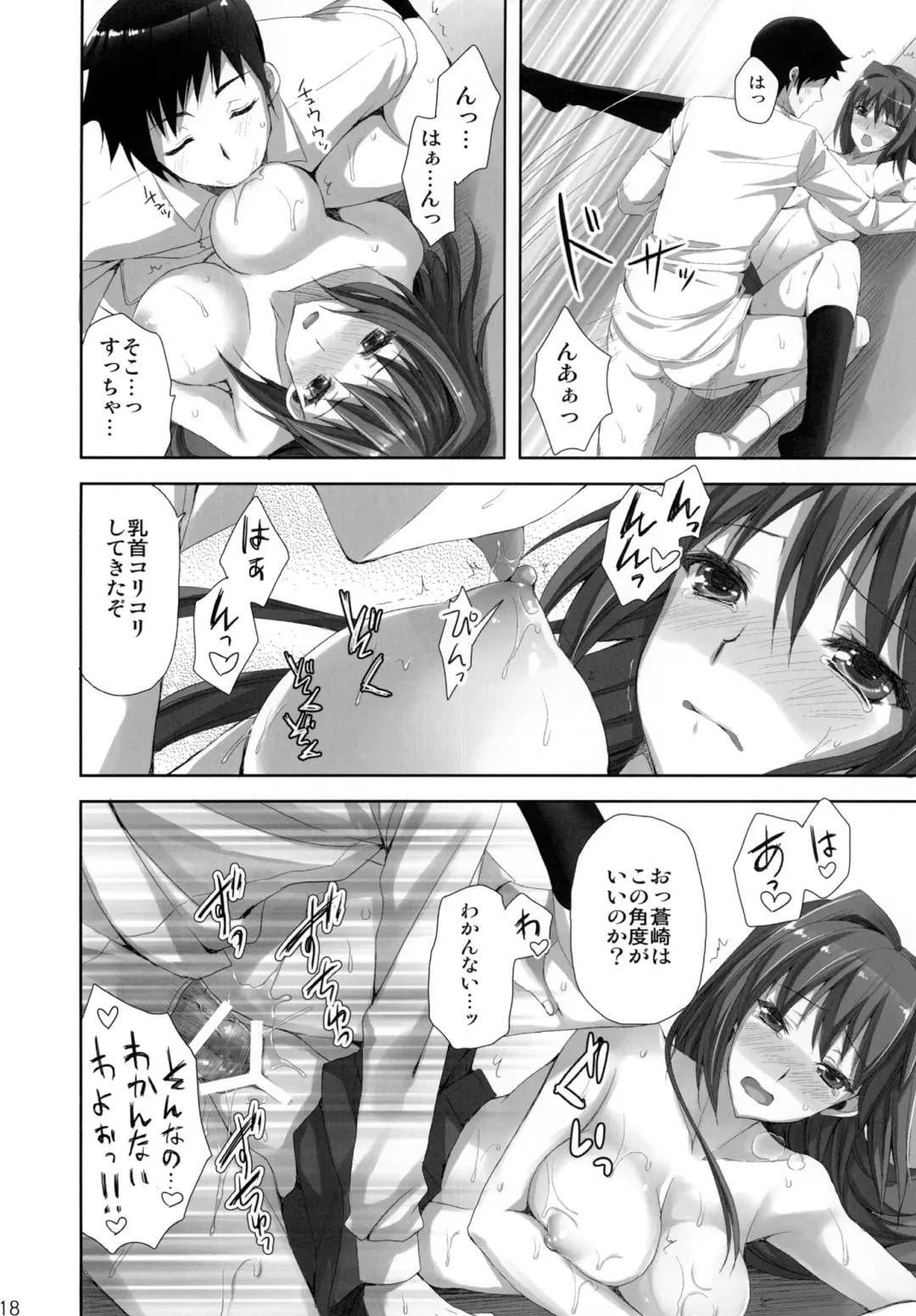 [Ayakawa Riku] Mahou Tsukai no Yotogi Fhentai - Page 18