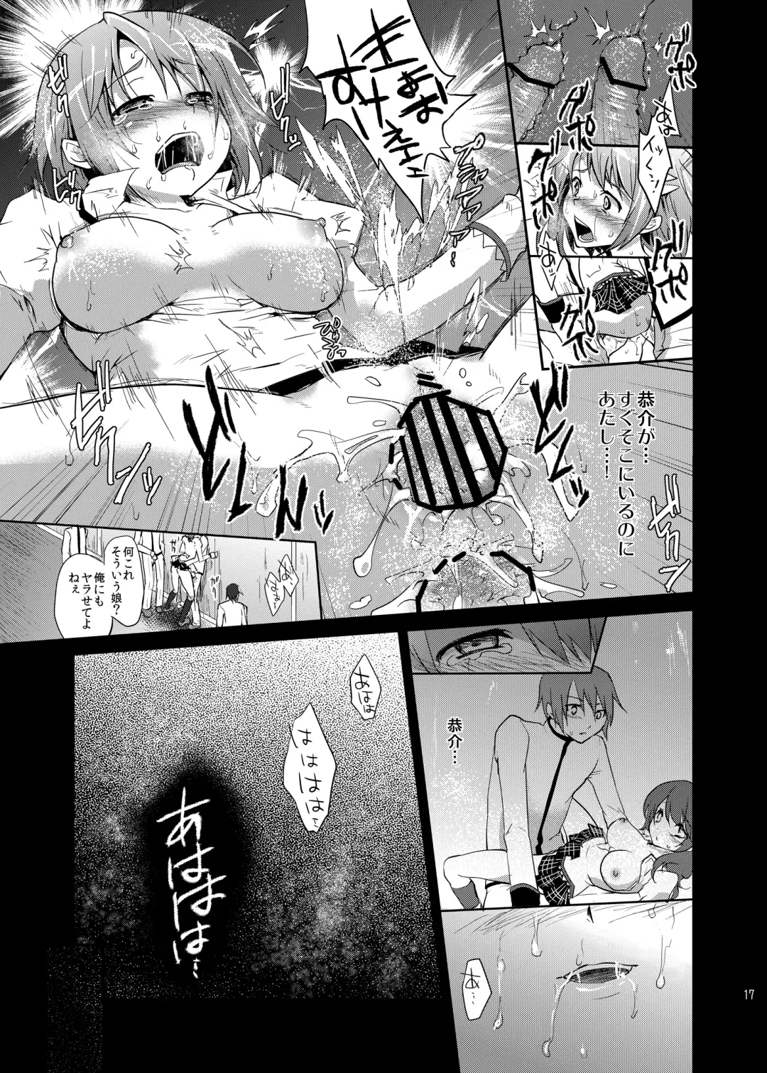 [Kazabuki Poni] Mahou Shoujo Zetsubou Kansatsu Kiroku Fhentai - Page 16