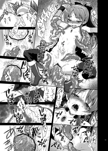 [Kazabuki Poni] Mahou Shoujo Zetsubou Kansatsu Kiroku Fhentai - Page 10