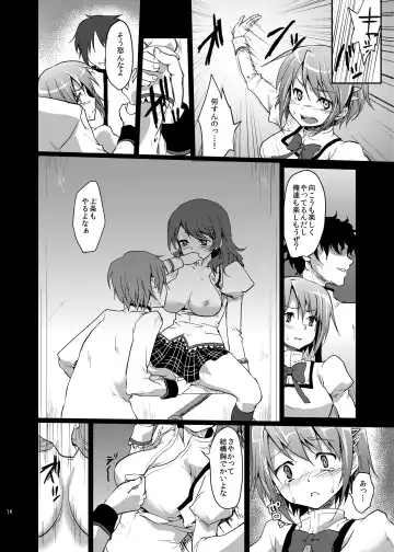 [Kazabuki Poni] Mahou Shoujo Zetsubou Kansatsu Kiroku Fhentai - Page 13