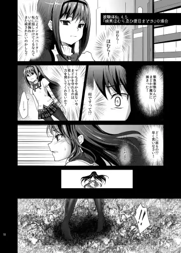 [Kazabuki Poni] Mahou Shoujo Zetsubou Kansatsu Kiroku Fhentai - Page 17
