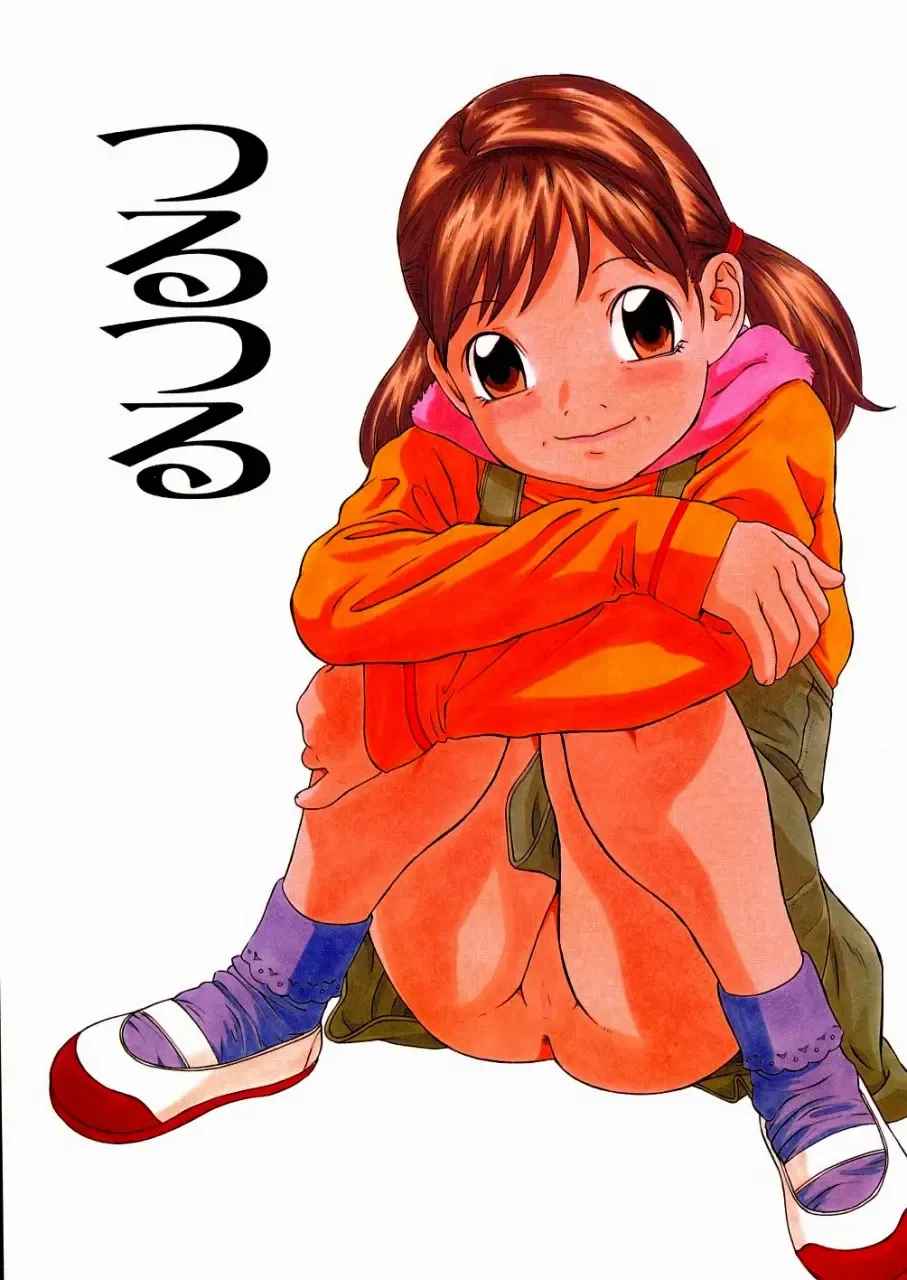 [Hayashibara Hikari] Tsurutsuru Fhentai - Page 1