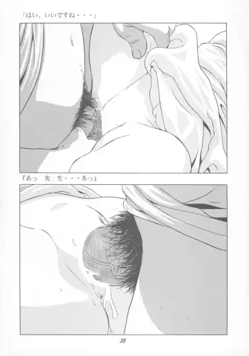 [Hayashibara Hikari] Shoujo Jidai Fhentai - Page 39