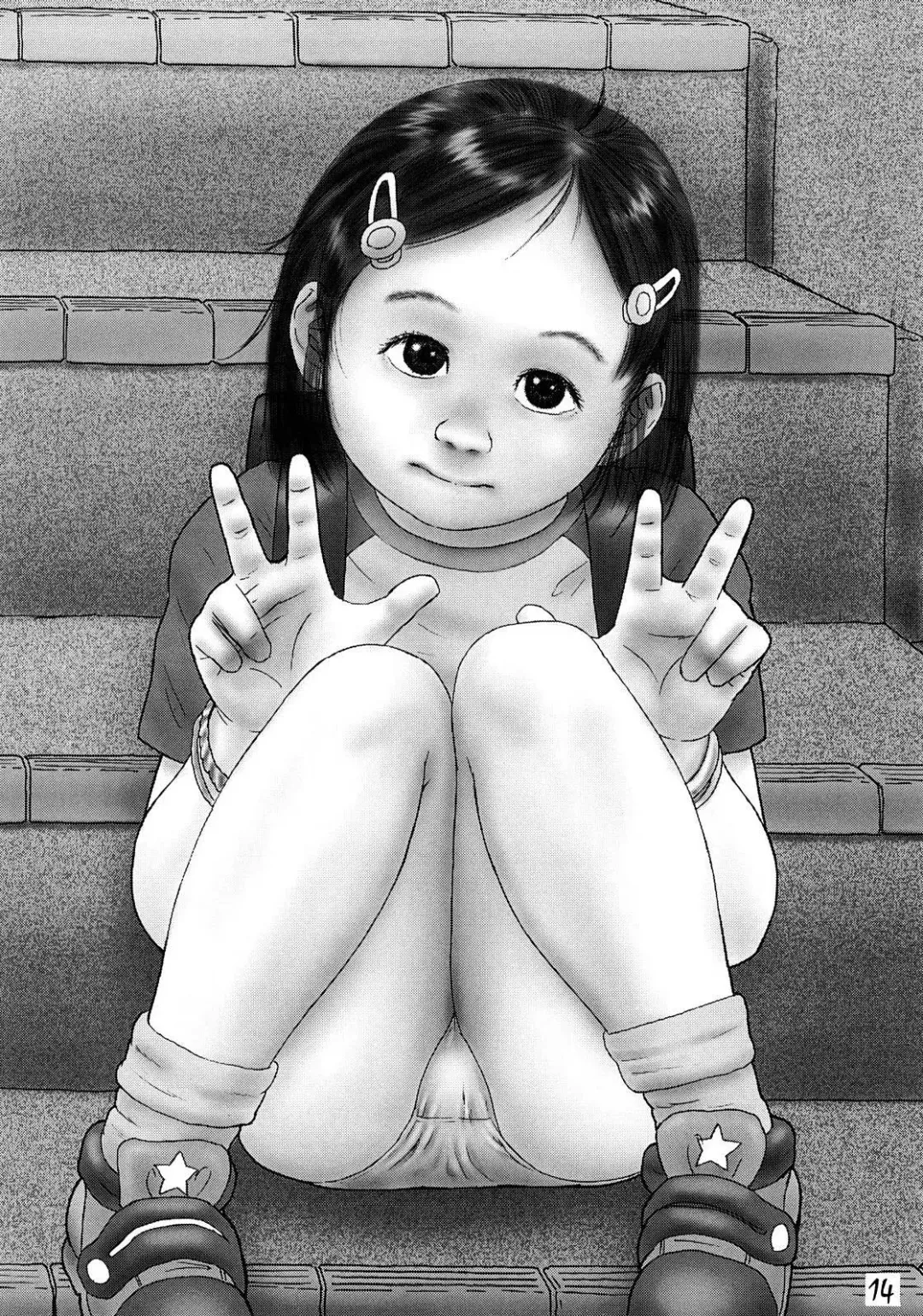 [Hayashibara Hikari - Kurata Ichiro] Teishibou Fhentai - Page 16