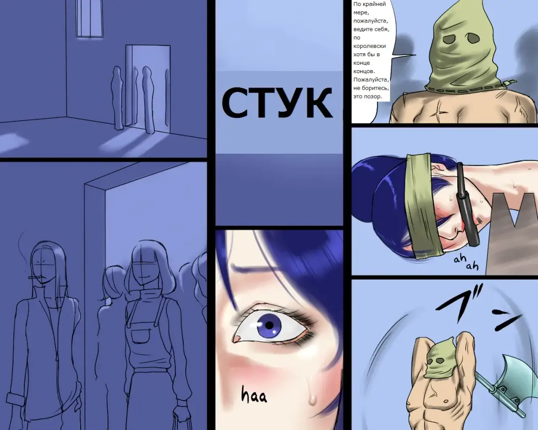 [Papermania] Futanari Maso Onna Kyoushi Megumi | Futanari Masochist Female Teacher Megumi Fhentai - Page 8