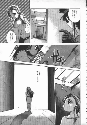 [Hayakawa Mamoru] Tenchi Maziwari no Koto Fhentai - Page 136